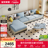 全友家居现代简约实木框架布艺沙发家用大户型客厅贵妃位转角沙发家具