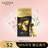 歌帝梵（Godiva）【能量闪充】醇享90%可可进口黑巧克力80g 独立装零食  健身运动 