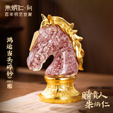 朱炳仁铜 鸿运当头 精美书房客厅职场办公室桌面铜碎钞马摆件礼赠品