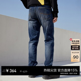 杰克·琼斯（JACK&JONES）26年男装潮流修身直筒弹力休闲百搭深色牛仔裤长裤子男士四季男裤 深牛仔裤 第二批 32 175/82A(W32/L32)