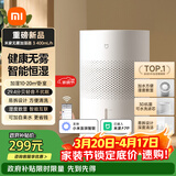 米家小米空气加湿器 无雾加湿器3 400mL/h快速加湿保湿礼品家用卧室大容量办公室婴儿孕妇 4L大容量