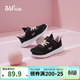 361°儿童运动鞋男女童(3-12岁)防撞鞋头密网休闲跑鞋 黑 31