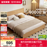 全友家居 北欧原木风板式床小户型省空间家用卧室1.2x2.0米学生单人床