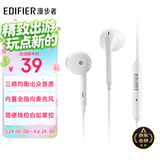 漫步者（EDIFIER）H180Plus 半入耳式有线耳机 手机耳机 音乐耳机 K歌耳麦 3.5mm接口 电脑笔记本手机适用