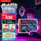 闪迪（SanDisk）256GB TF内存卡 A2 U3 V30 4K 游戏存储卡 读速190MB/s 写速130MB/s 游戏不卡顿 游戏机掌机专用卡