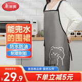 美丽雅围裙厨房防水防油男女工作服防脏耐用罩衣餐饮做饭围腰1件