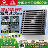 雨虹飞鱼地漏卫生间防臭大排量下水道黄铜镀镍拉丝枪灰色淋浴款FY57QHL