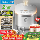 美的（Midea）电饭煲0涂层电饭锅5L大容量316L不锈钢内胆4-5人无涂层家用多功能微压电饭煲MB-RE576S