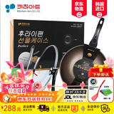 Kitchenart韩国原装进口麦饭石燃气灶不粘炒锅家用无油烟轻便平底加深不粘锅 原装进口炒锅+锅盖 【套盒】 30cm