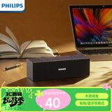 飞利浦（PHILIPS）SPA3609 蓝牙音箱 电脑音响 桌面家用台式笔记本 重低音 木质音箱