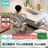 黑白调A2学习桌书桌儿童桌椅实木升降桌子写字桌电脑桌进口橡胶木1.2m