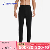 迪卡侬（DECATHLON）保暖内衣男女秋衣秋裤速干防寒滑雪上衣裤子套装- BL 100 SKI100 【男士】黑色下装（紧身） L