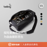 Bellroy Venture Sling10L 户外运动机能相机包骑行胸包斜挎包 墨黑色10L【热销】