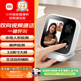 小米智能摄像机 视频通话版 家用摄像头室内监控 视频通话400万像素3.5英寸大屏AI智能屏宠物母婴老人