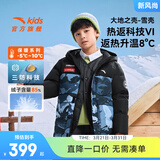 安踏儿童羽绒服男童装25年冬户外三防雪壳热返IV保暖防风加厚上衣外套 【热返IV雪壳】深夜蓝/满印-8 绒子含量85% 165 充绒量166g