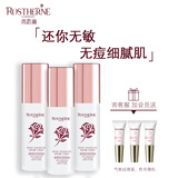 芮思琳童颜水修护敏感舒缓提亮收毛孔红血丝爽肤水肌底液激素脸防过敏 无香精童颜水40ml*3瓶
