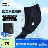 鸿星尔克男裤防泼水运动裤男春季梭织九分裤轻薄透气直筒裤子男简约休闲裤