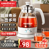 金灶（KAMJOVE） 养生壶煮茶器喷淋式煮茶炉白茶壶黑茶壶办公室家用蒸汽煮茶壶1L 白色搭配小茶杯两个 1L