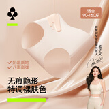 有棵树【无痕粉底液】女士内裤女隐形无痕10A抗菌中低腰裸感包臀三角裤