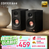 漫步者（EDIFIER）MR3BT无线蓝牙音箱2.0 高保真HIFI音质 电脑电视音响 桌面音响 黑色