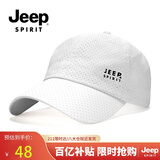 JEEP帽子男棒球帽夏季网眼速干遮阳帽男女士鸭舌帽运动休闲登山太阳帽
