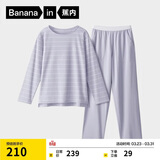 蕉内棉棉305H睡衣女士纯棉柔软情侣家居服吸湿速干长袖长裤圆领春夏季