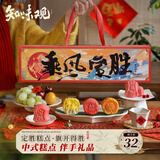 知味观高考状元糕定胜糕考试中高考必胜传统中式糕点心礼盒状元及第196g