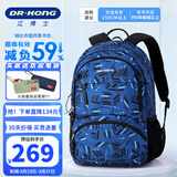 江博士（DR·KONG）小学生书包护脊减负背包初中生双肩包五六年级中学大容量高中减压 蓝色L码(建议身高150CM以上）