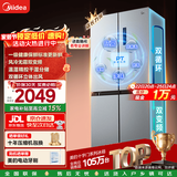 美的（Midea）慧鲜480升双变频一级能效十字四开门双开对开门超薄家用电冰箱风冷大容量国家补贴 BCD-480WSPZM(E)