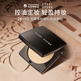芭比波朗（Bobbi Brown）【新】第3代羽柔蜜粉饼1号色 9g 生日礼物送女友