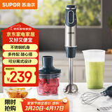 苏泊尔（SUPOR）搅拌棒料理棒小巧家用婴儿米辅食机 打蛋器 手持式榨汁机 料理机HB60A