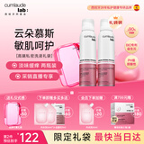 珂蔓朵益生元慕斯2瓶装私处私护洗液女性私处护理液妇科清洗液抑菌止痒