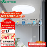 雷士照明（NVC）LED玄关走廊IP40三防灯吸顶阳台灯现代简约灯具圆款18W白光