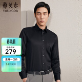 雅戈尔（YOUNGOR）长袖衬衫男DP免烫衬衫纯棉面料抗皱易打理新品 GLDP10171AFA黑色 41