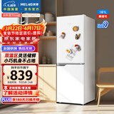 美菱离子净181L两门冰箱小户型家用1-2人租房宿舍节能省电低噪双温区灵活储鲜BCD-181LCX