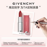 纪梵希（Givenchy）【专属刻字】粉丝绒N27雪柿桃口红唇膏生日礼物送女生送闺蜜