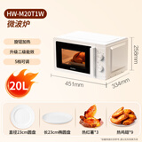 海尔（Haier）快捷微波炉 360°转盘加热 旋转操作易洁内胆 家用小型 老人适用 HW-M20T1W HW-M20T2B 厨房电器