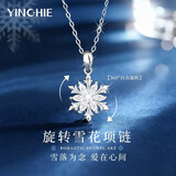 银千惠镶施华洛世奇水晶999纯银雪花项链女款2026新款生日礼物送女朋友 999足银初雪之恋项链/雪花可旋转+七仓配送/当次日达 女生女士礼物/轻奢高级感配证书/玫瑰花礼盒送老婆