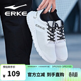 鸿星尔克（ERKE）运动鞋男鞋休闲跑鞋网面透气轻便耐磨通勤久站户外基础跑步鞋男士