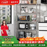 溢彩年华厨房置物架落地书架多层储物铁架子收纳杂物架微波炉架花架172S