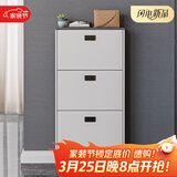 雅美乐鞋柜家用门口 三门简约超薄翻斗玄关走廊入户门厅放鞋柜