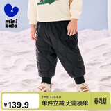 迷你巴拉（minibala）儿童羽绒裤新款男女童宝宝外穿秋冬款白鸭绒保暖裤子【三防】