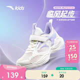 安踏儿童运动鞋女童鞋子女大童透气跑鞋网眼跑步鞋男A322425520H