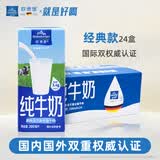 欧德堡（Oldenburger）3.4g蛋白高钙全脂纯牛奶200ml*24盒 京东自营 早餐奶 轻断食