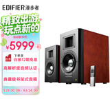 漫步者（EDIFIER）AIRPULSE A300 书架式立体声有源音箱2.0 高保真音响 电视音响 家庭影院 樱桃红