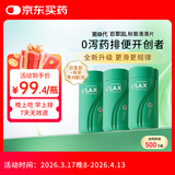 百草园妈妈花园秋葵清清片3瓶装 便秘通便润肠排宿便 调节肠道益生菌