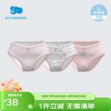 丽婴房男童婴儿内裤男女宝宝内裤女童内裤小童可爱三角内裤3条装 粉色组（女宝款） 3条 130 cm/8岁