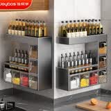 佳帮手调料置物架厨房多功能调料盒佐料收纳架子免打孔壁挂神器 6盒枪灰