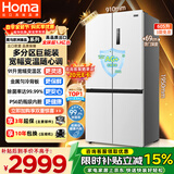 奥马（Homa）欧洲臻品605升十字对开门大容量家用电冰箱一级能效双变频风冷无霜四开门双开门605WDH/B国家补贴