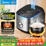 美的（Midea）纤V系列 电饭煲4-5人 IH加热电饭锅家用4L大容量智能预约 防粘胆蒸米饭锅FB40S701